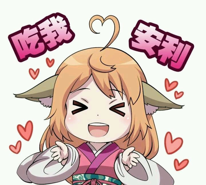 狐妖小红娘表情包南国篇,狐妖小红娘苏苏表情包