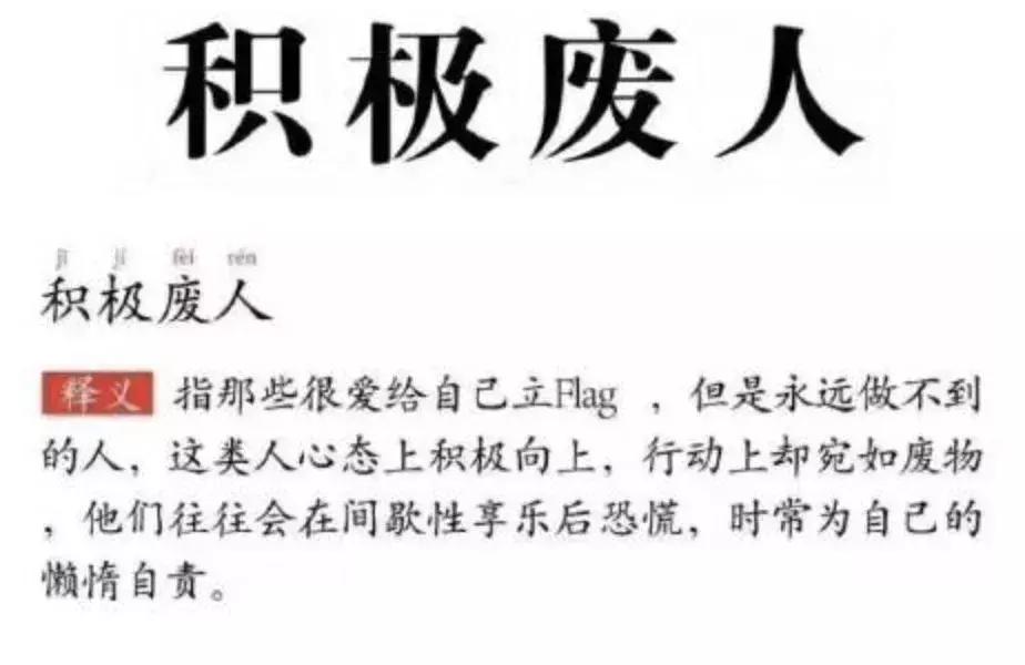 2019年网络十大流行语英译,网络流行语大全及翻译