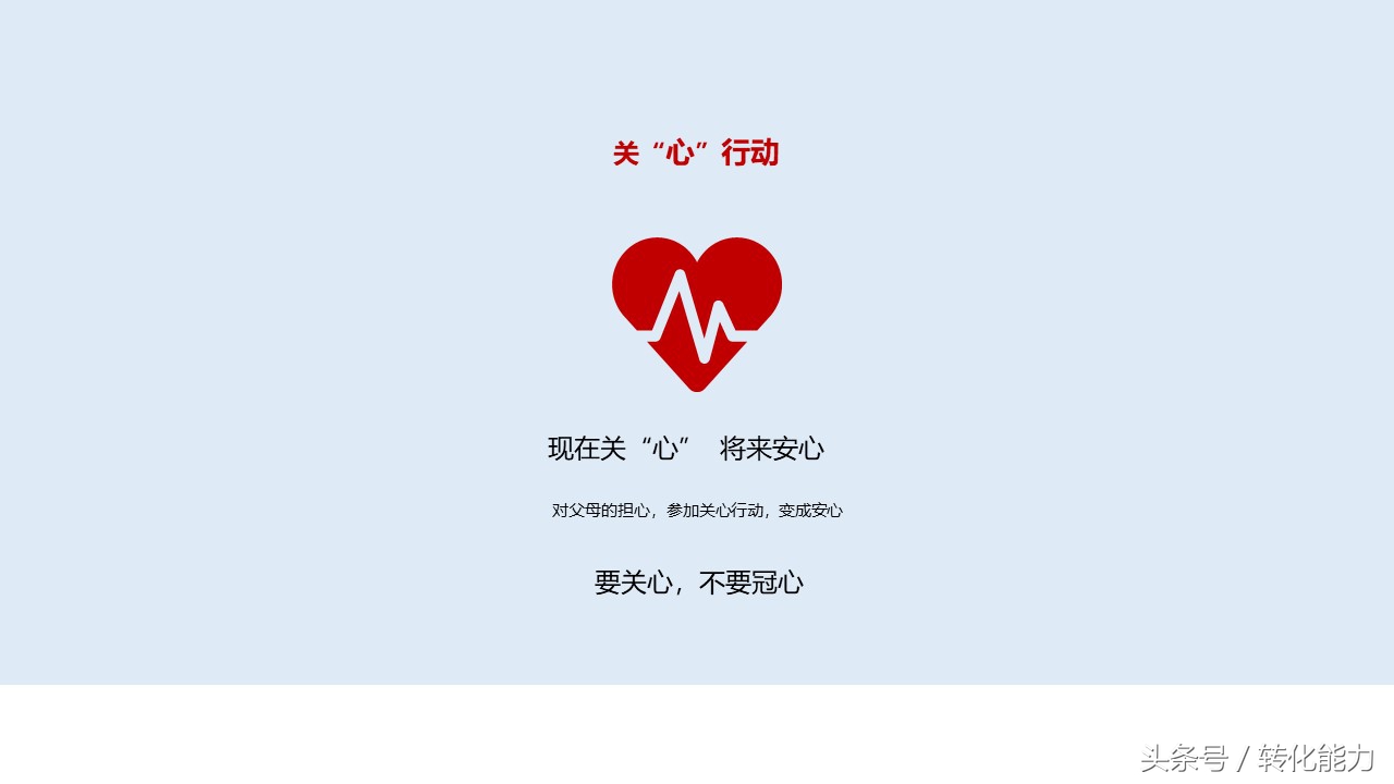 营销方案和策划经典案例ppt,营销策划案例分析ppt模板