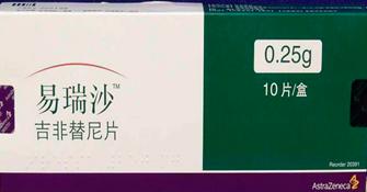 治疗肺癌的靶向药有哪些呢,肺癌靶向药是最好治疗方法吗