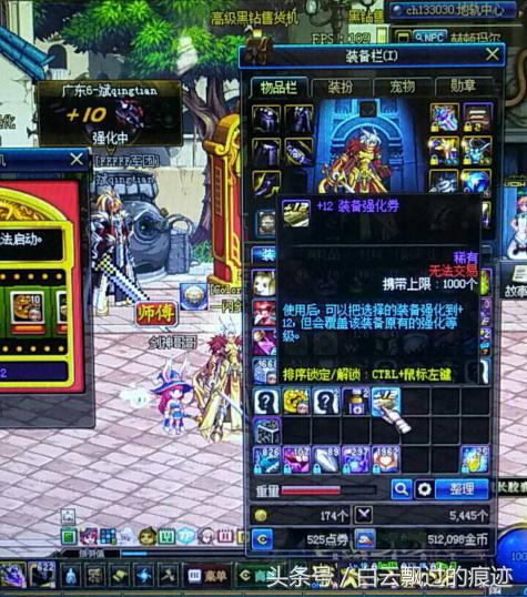 dnf黑钻售货机抽到黑钻能叠加吗,dnf黑钻售货机抽强化券