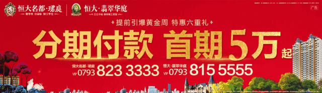 震惊！上饶捣毁一制假窝点，现场缴获假公章76枚、假章子皮2608个……
