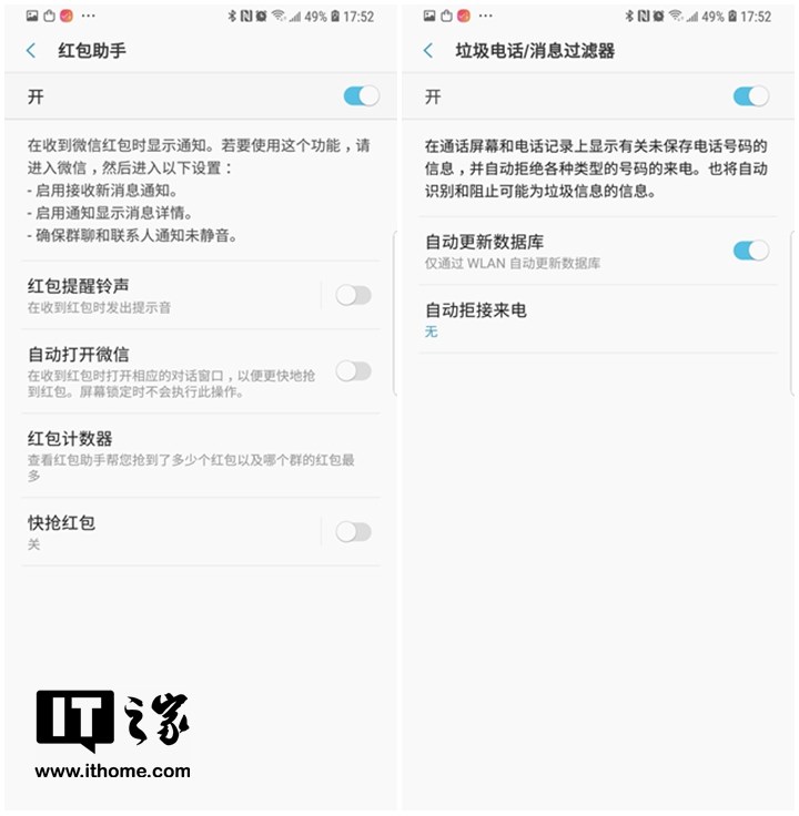 三星galaxynote9是旗舰机吗,三星galaxynote9全部参数