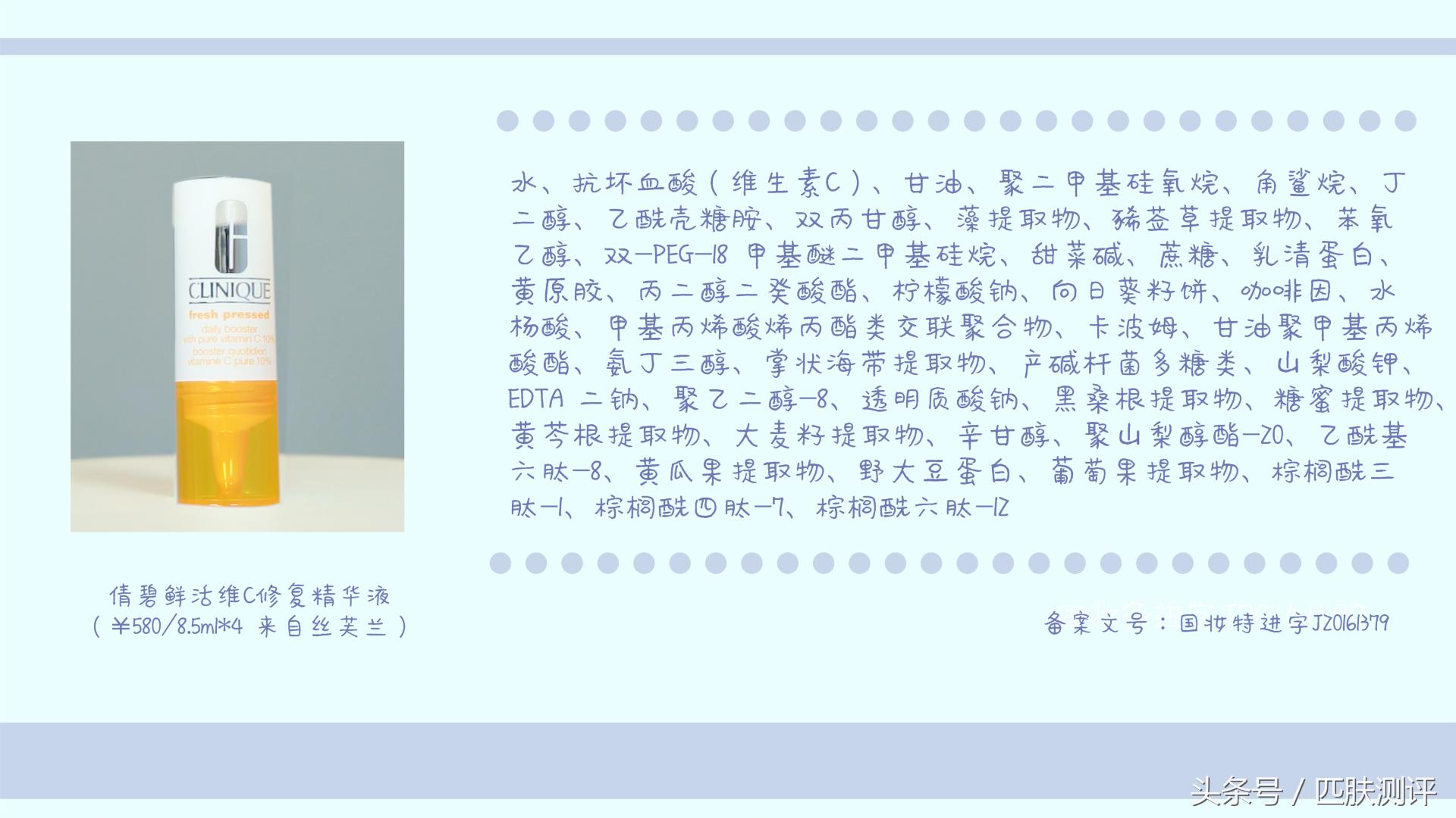 a醇抗老精华高阶猛药,平价美白进阶vc精华