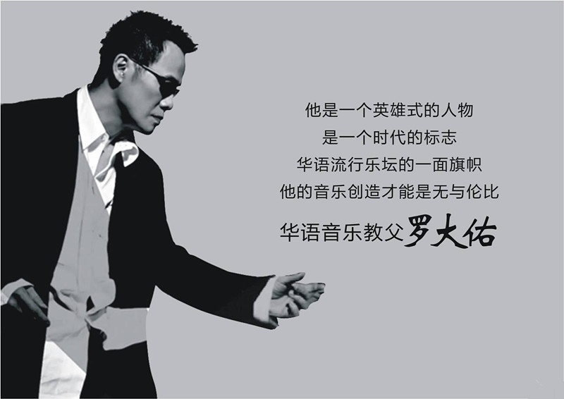 香港三大天王谭咏麟,香港开山鼻祖名单