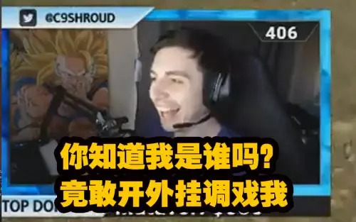 shroud定制皮肤还可以买吗,shroud金色套装