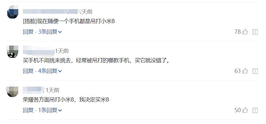 荣耀8x和小米8测评,荣耀8x与小米8视频测试