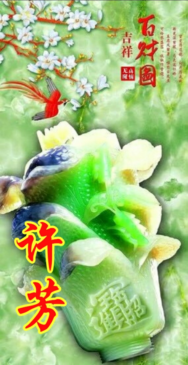 松鹤延年国画寓意,松鹤延年花语