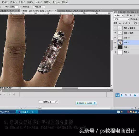 ps禁烟海报设计,ps禁烟海报怎么加入烟雾