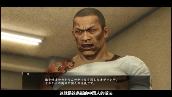 从如龙0、后街女孩、赌博默示录看日本yakuza(黑帮)的影子