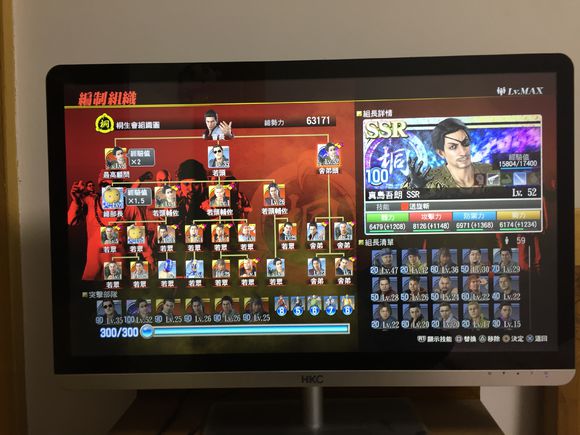 从如龙0、后街女孩、赌博默示录看日本yakuza(黑帮)的影子