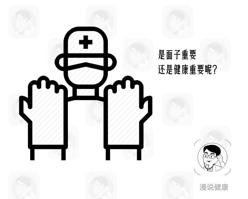 被医生误诊患癌怎么办,被医生怀疑得了癌症