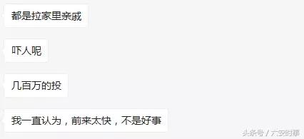 涉案金额最高的十大理财公司,被查的理财公司