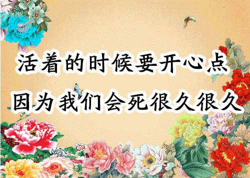 会动的图片大全大图,会动的花动态图片