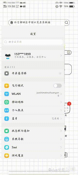 新买的手机发热怎么回事,手机充电器发热很烫怎么解决