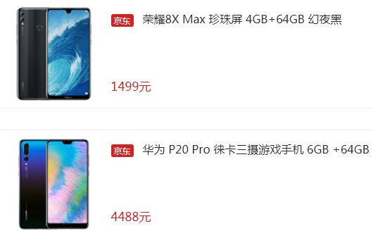 2021京东双11苹果白条免息,京东iphone15免息白条哪里抢