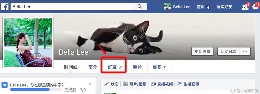 facebook开发南美客户技巧,facebook如何开发美国潜在客户