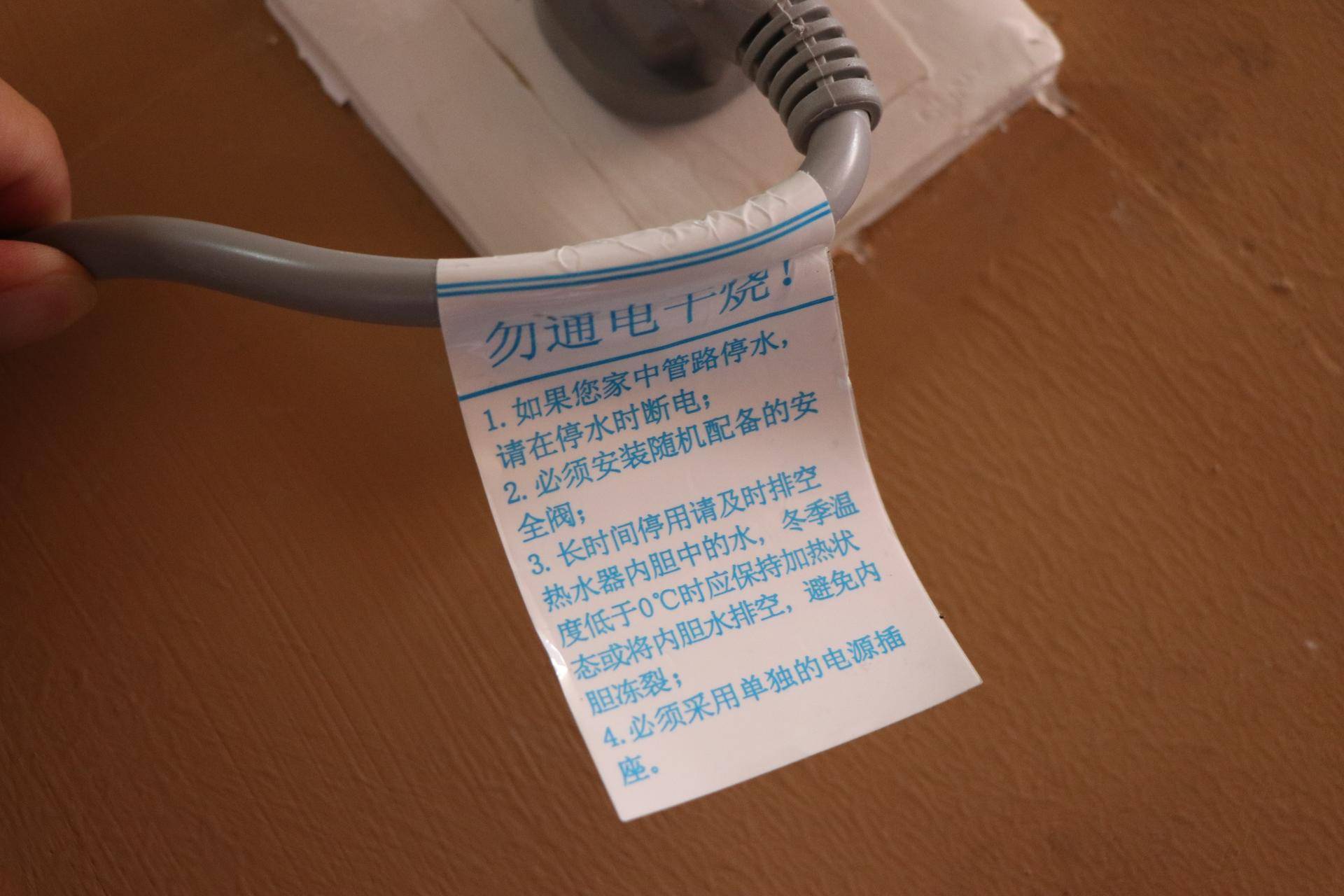 海尔热水器ec6001-hy3u1评测,海尔热水器的质量