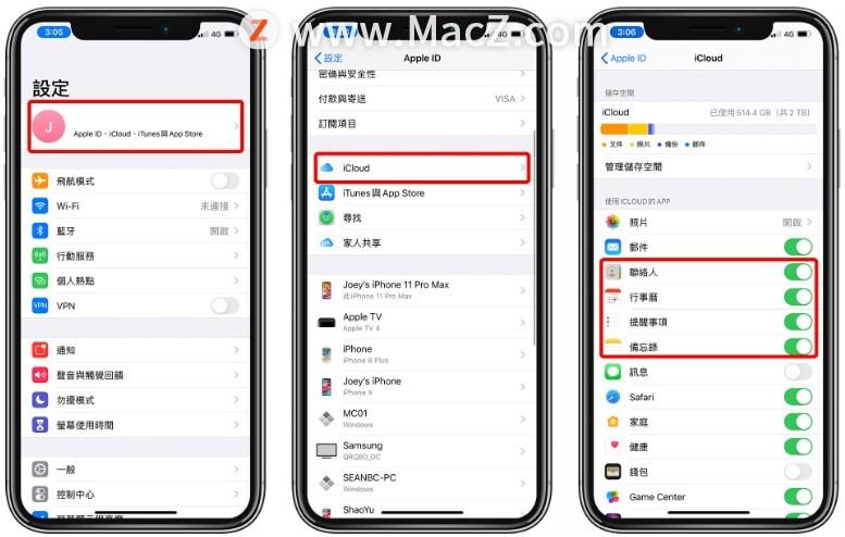 误删了icloud备忘录怎么恢复,在icloud里删除了备忘录如何恢复