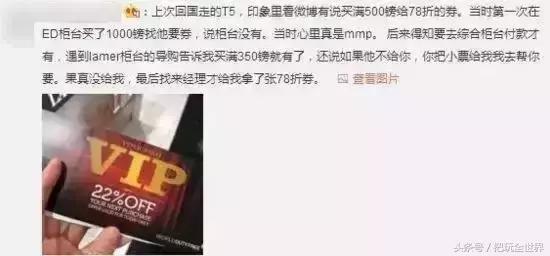 国外游被坑,国外坑爹游戏人物