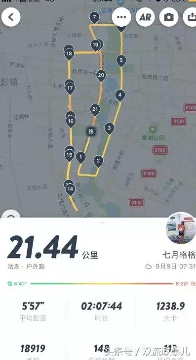 鍙屾祦鍖轰粖鏃ユ柊闂诲彂鐢熶粈涔堜簨,鍙屾祦浠婂ぉ闄勮繎鍙戠敓鐨勪簨