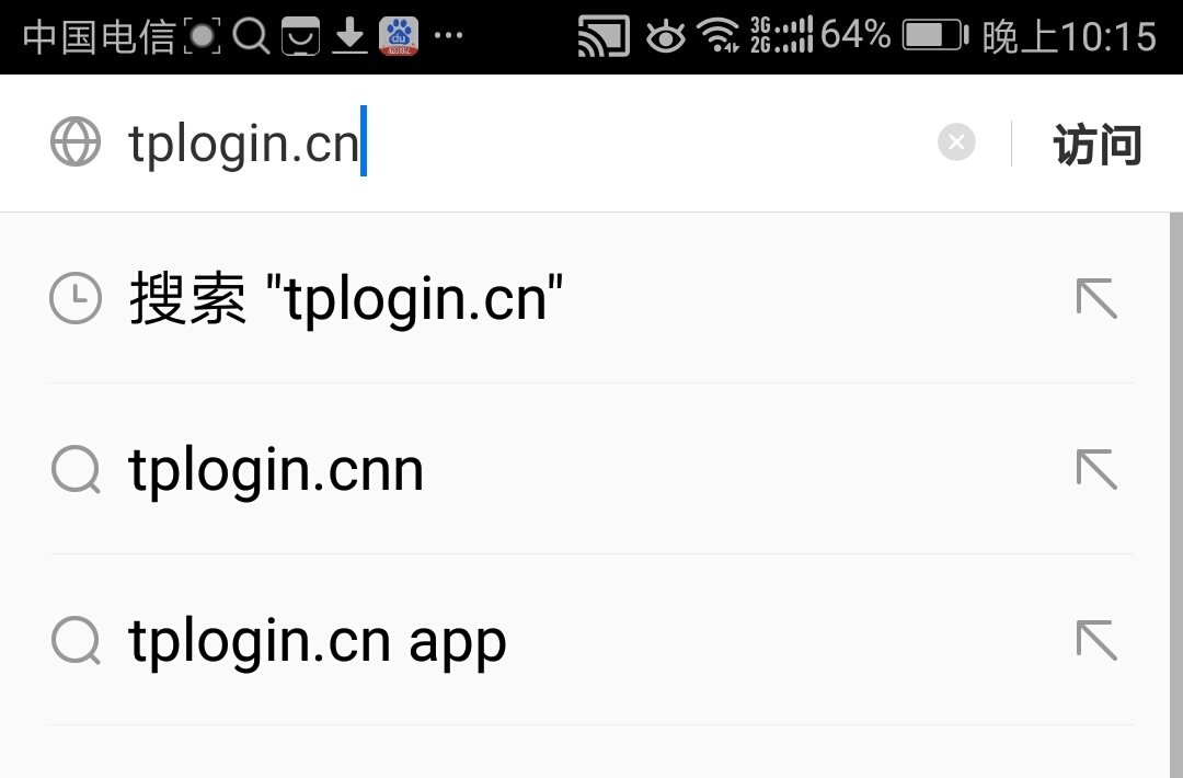 怎么用手机设置tplink无线路由器,如何进入tplink路由器设置界面