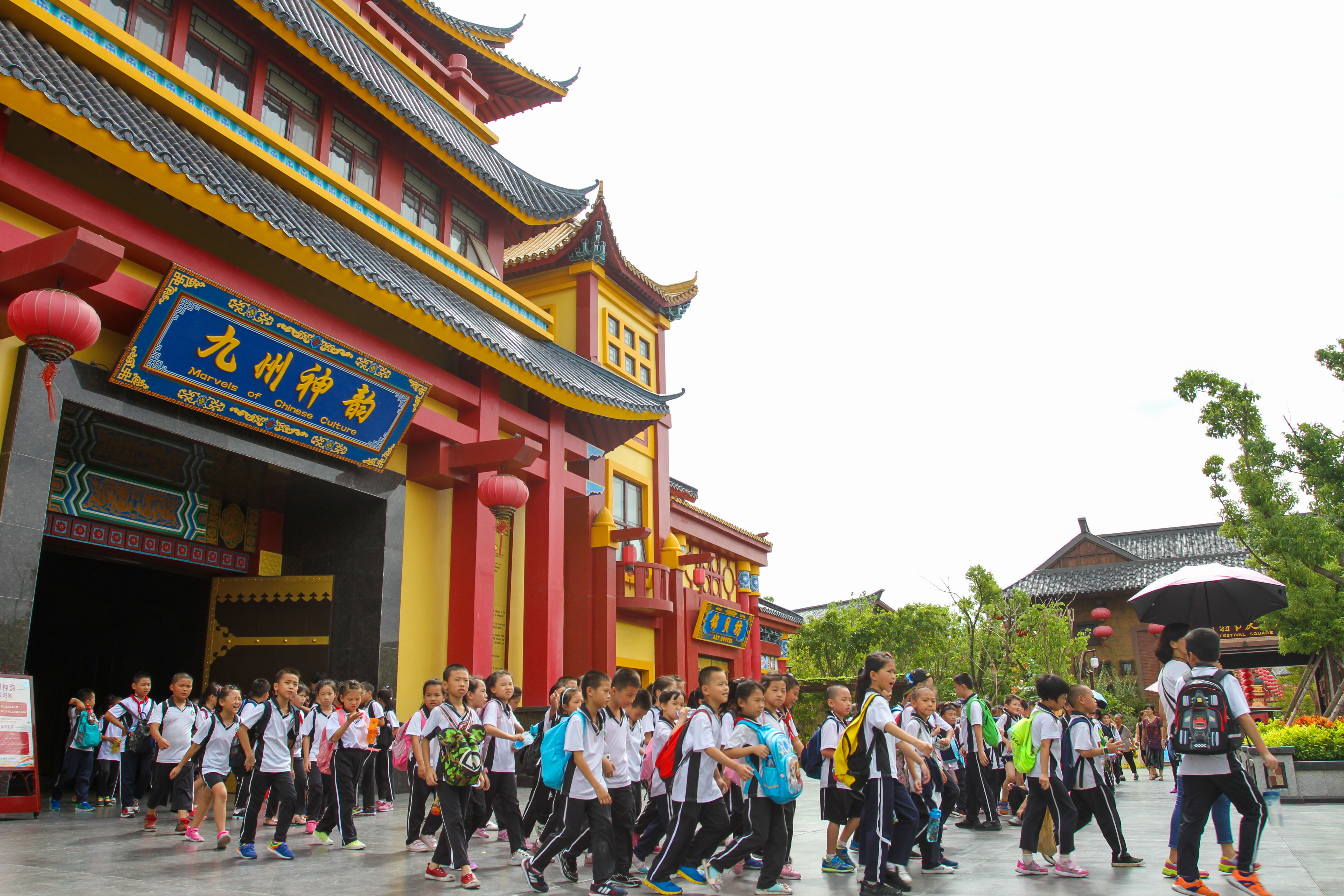 厦门方特荣获省级中小学生研学实践教育基地，教师节老师免费游