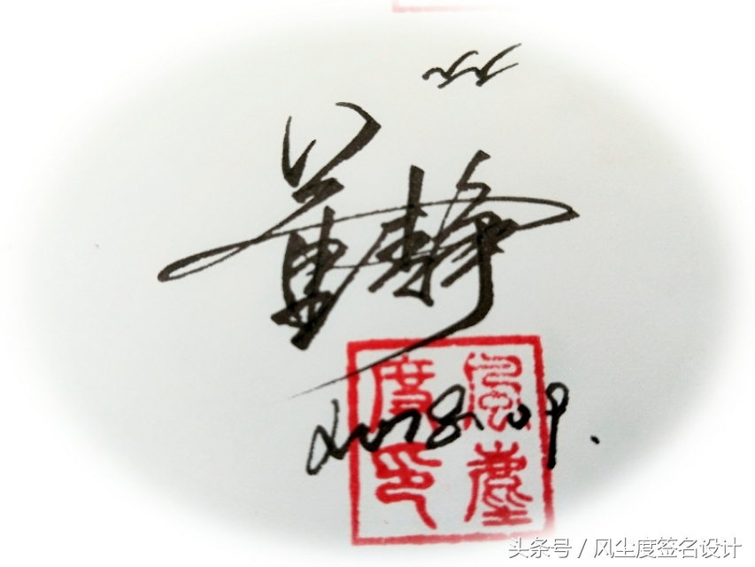 免费设计手写签名大全,手写签名设计可爱