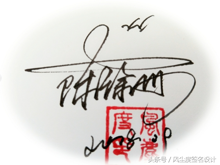 免费设计手写签名大全,手写签名设计可爱