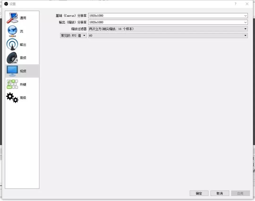 tiktok直播obs设置教程,视频号obs直播设置教程