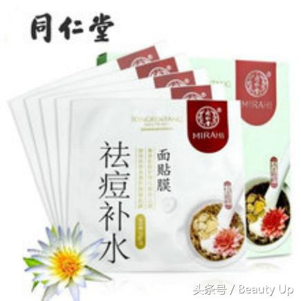 便宜好用的国货美白面膜,国货好用面膜