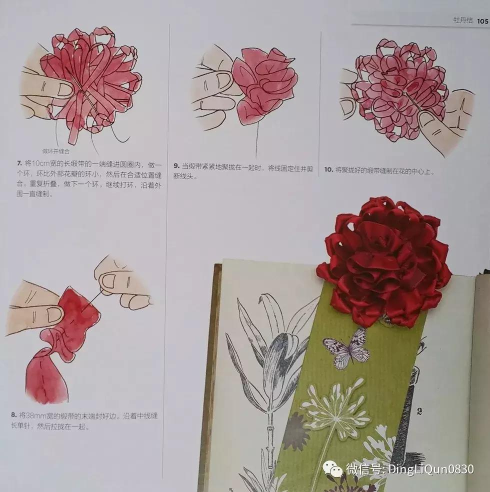 丝带发夹编法大全,丝带编发蝴蝶结扎法