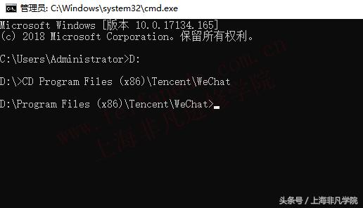 上海网络管理员培训班教你电脑上怎么登录多个微信（微信多开）