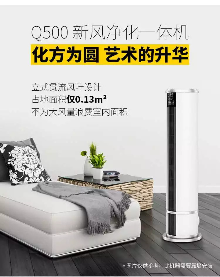 口碑好的新风系统采购,新风品牌代理