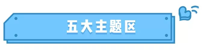 去处|已经能预计到这里十一期间会爆棚!千万记得提前预定!
