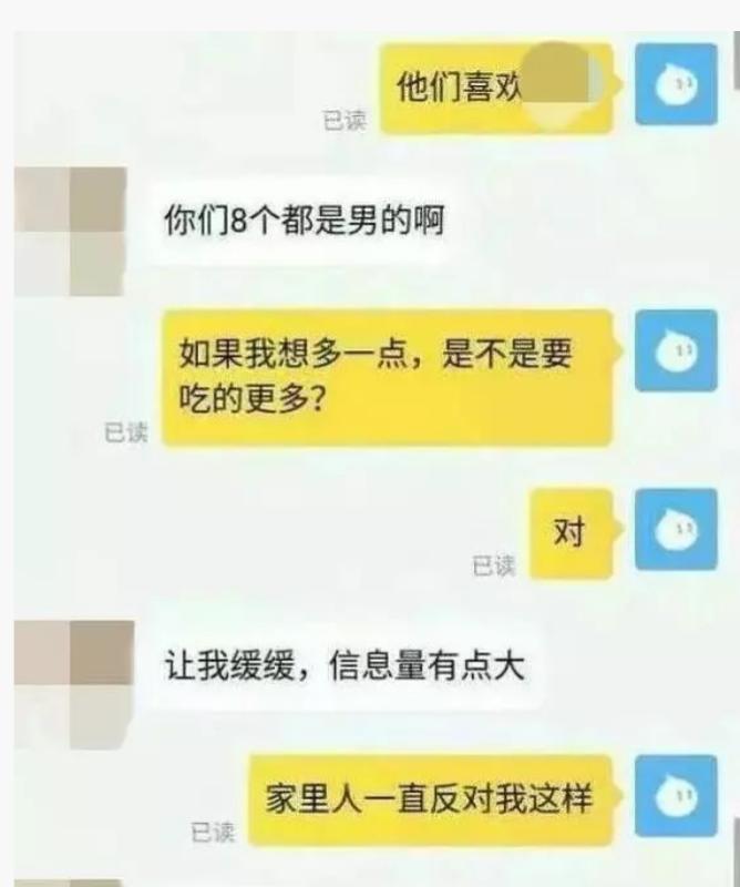 高校男生用空孕催乳剂给自己催奶让室友喝，称自己喜欢当女生