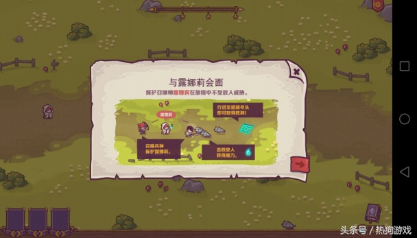 可以移动小兵的塔防游戏,塔防类游戏守卫者