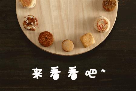 温村网红月饼攻略！除了流心奶黄和冰皮榴莲，还有些啥？怎么买？看这篇就够了！