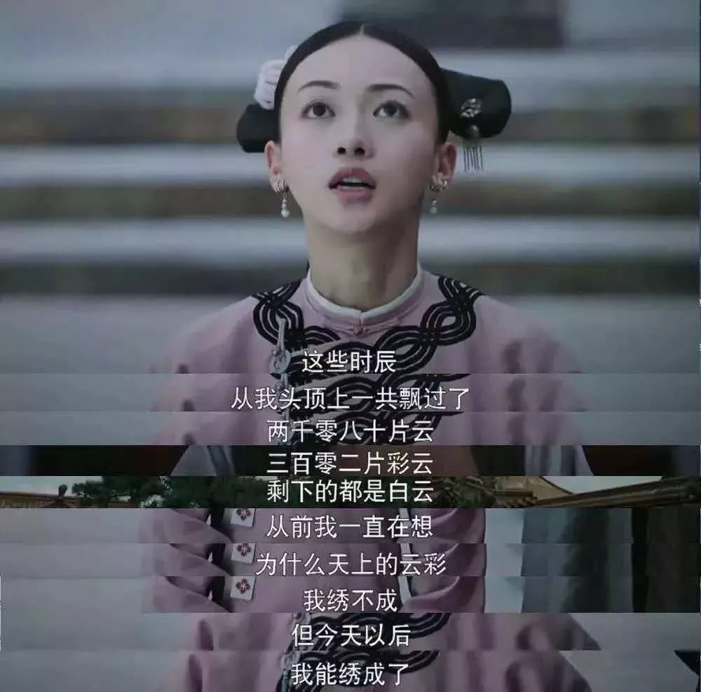 魏璎珞升职记昭华,魏璎珞升职记