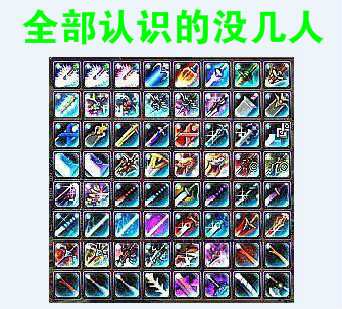 dnf老玩家必买东西,dnf十年玩家还剩多少