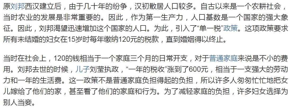 单身交税什么时候实行,单身缴税什么时候开始实行