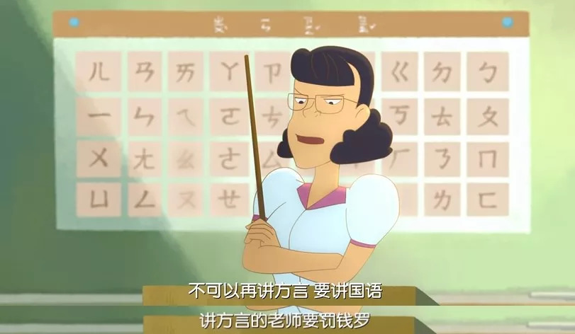 总被瞧不起的台湾动画，终于出了令人叫绝的佳作