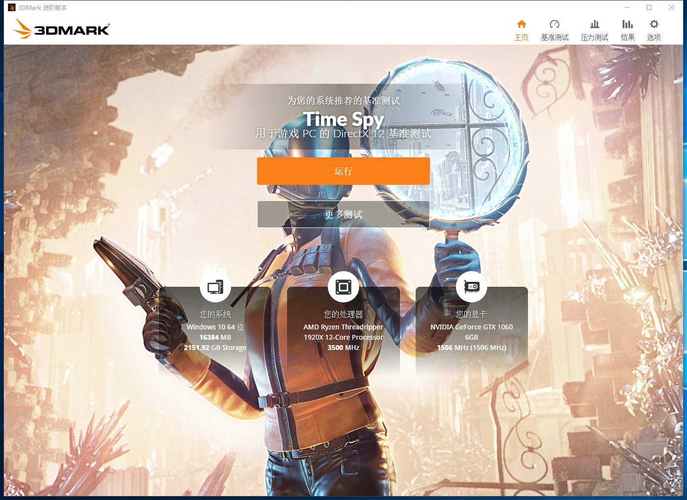 rx580鍜実tx1060娴嬭瘯,rx580鍜実tx1060璇勬祴