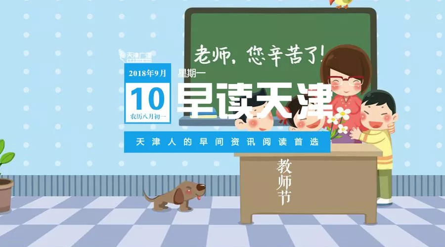 天津解放南路拆迁改造,天津解放北园改造规划