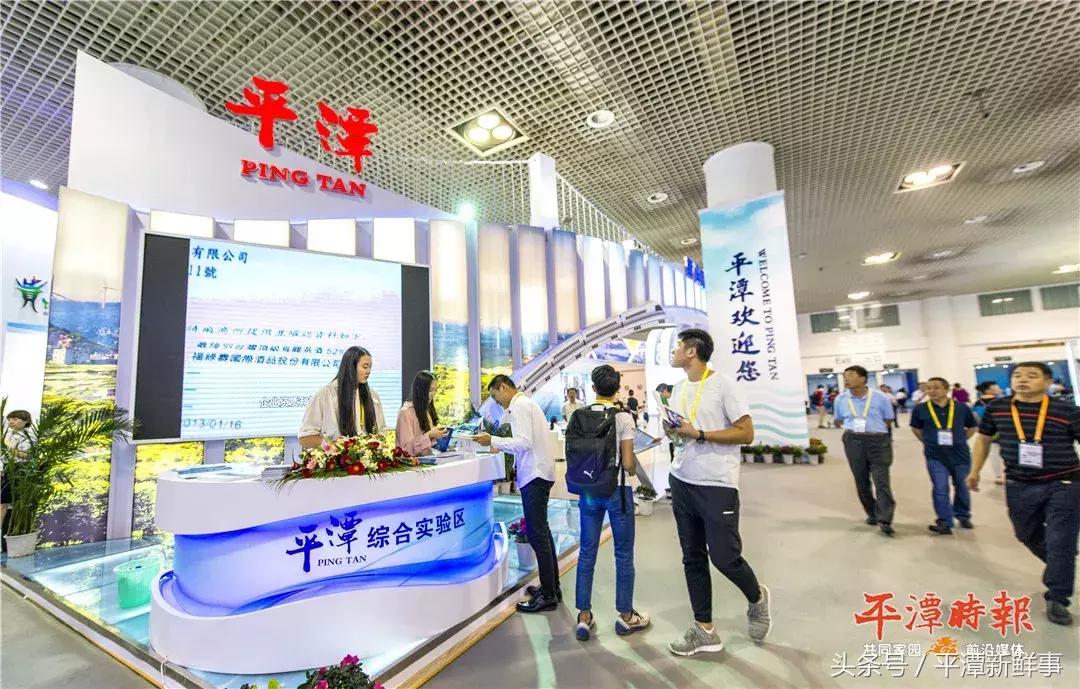 厉害藤县成功签约26亿元项目,平潭最新投资项目