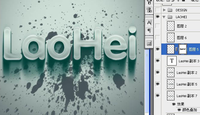 ps打造凹凸感极强文字,ps制作立体水晶图案
