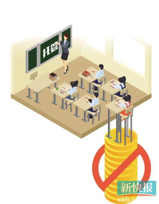 最新中小学校内托管,中小学开启托管服务