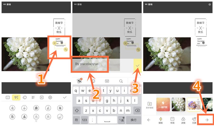 教师节制作感恩卡幼儿园,教师节感恩卡怎么制作