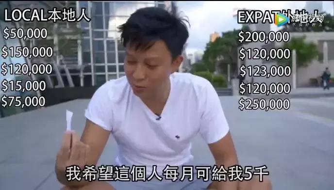 香港中环工资真实水平,在香港中环上班的人收入水平