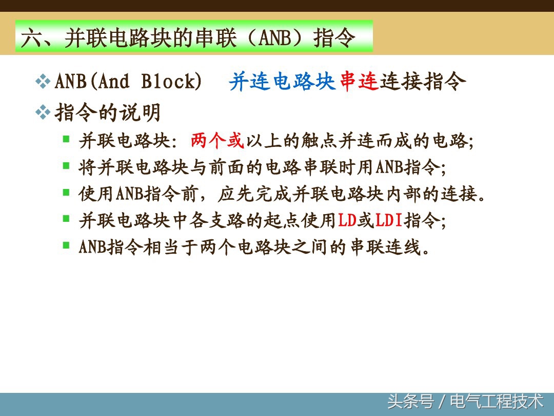 plc编程入门基础指令大全,plc编程入门基础知识指令大全
